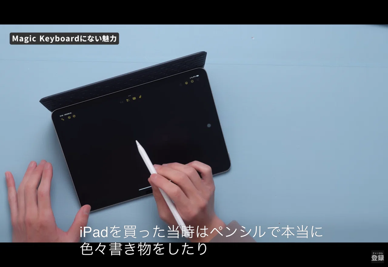 君はSmart Keyboard folioを知っているか｜えぼん書店