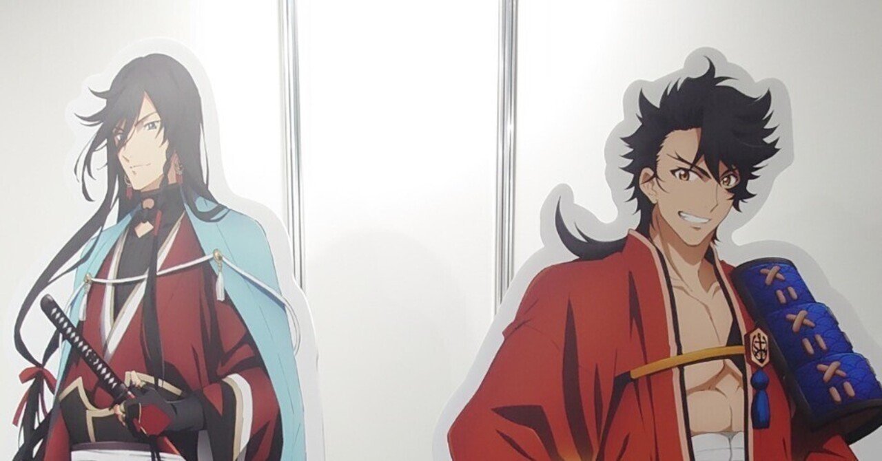 大本丸博】活撃 刀剣乱舞｜あだうち