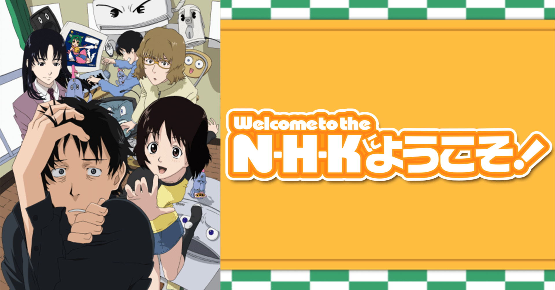 アニメ評 NHKにようこそ｜ブリキ男