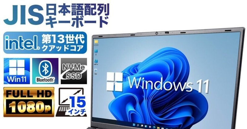 Mac & Win11 両方使える 1TB爆大容量 MacBook Pro Mac & Win11