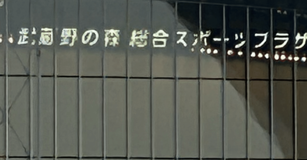 私とTWSの初めてのペンミ(42:CLUB日本)|さとり 私とTWSの初めてのペンミ(42:CLUB日本)|さとり