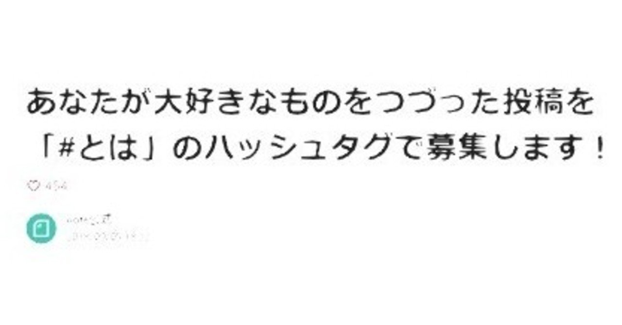 大好きなものとは バイク ざがねarwisroly Note