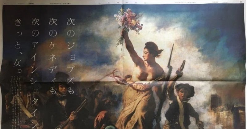 ミシェル・フーコー『フーコー・コレクション6 生政治・統治