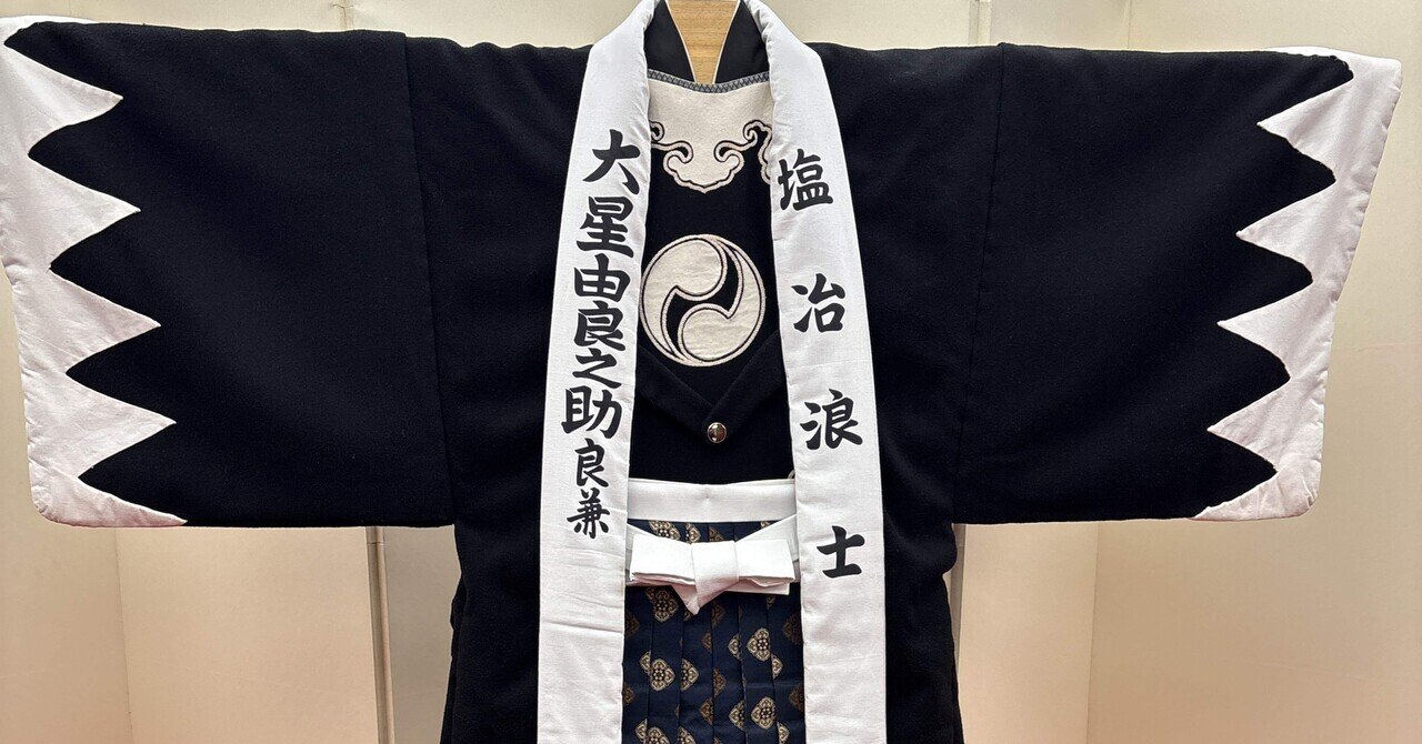 ドラマ 武田信玄 中井貴一（主演）｜林孟