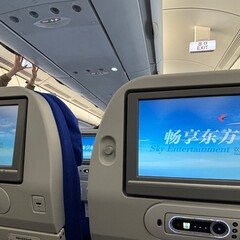 平沢進「景観する循環カフェ」｜kermit_nawoko