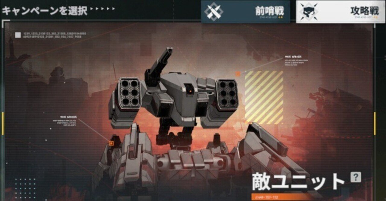 ドルフロ2】サクッと攻略塵煙前線(2025/3/23)|黒崎龍斗 ドルフロ2】サクッと攻略塵煙前線(2025/3/23)|黒崎龍斗
