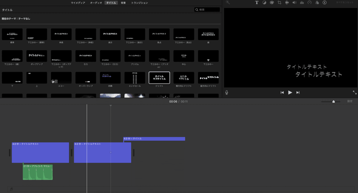 スクリーンショット 2020-01-16 23.32.16