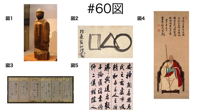 日本古典 大正時代 「小野鵞堂(がどう)」|玄妙 Genmyo 日本古典 大正時代 「小野鵞堂(がどう)」|玄妙 Genmyo
