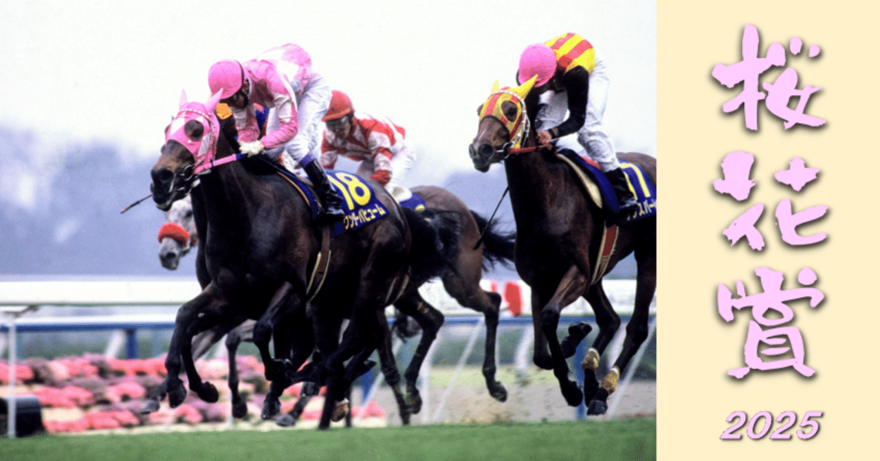高松宮大阪杯馬単的中！桜花賞も万馬券炸裂！サイン予想法3冊セット 高松宮、大阪杯馬単的中！桜花賞も万馬券炸裂！サイン予想法3冊