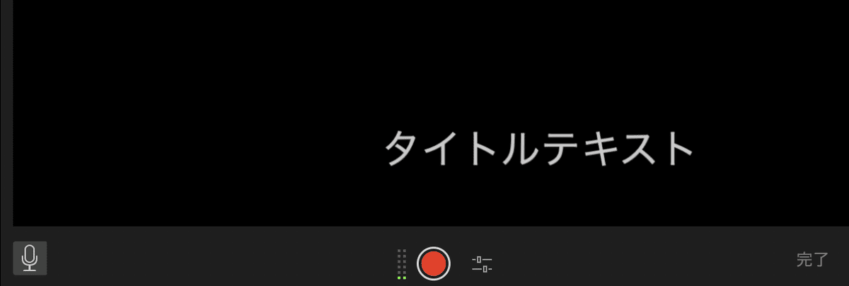スクリーンショット 2020-01-16 18.38.30