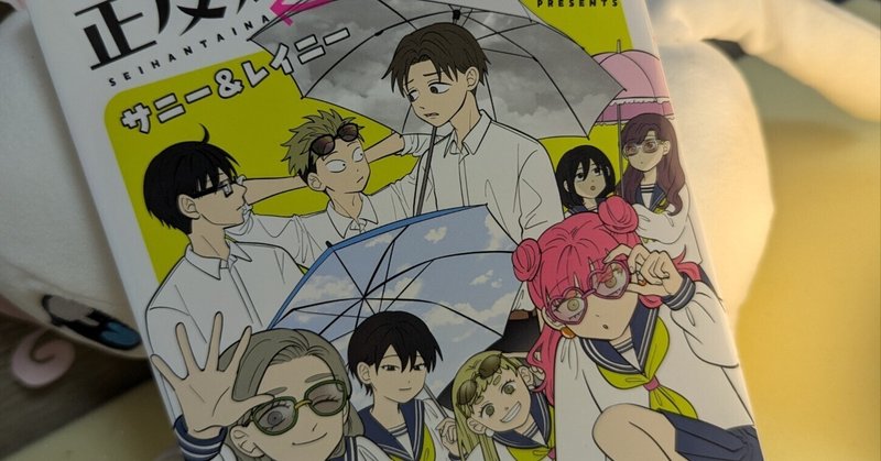 漫画「課長島耕作｣｢部長島耕作」感想（完結作品を語る! #104