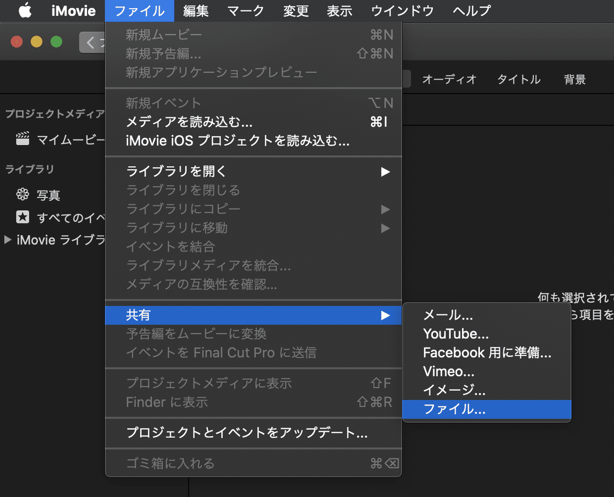 スクリーンショット 2020-01-16 18.40.48