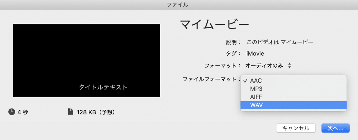 スクリーンショット 2020-01-16 18.41.18