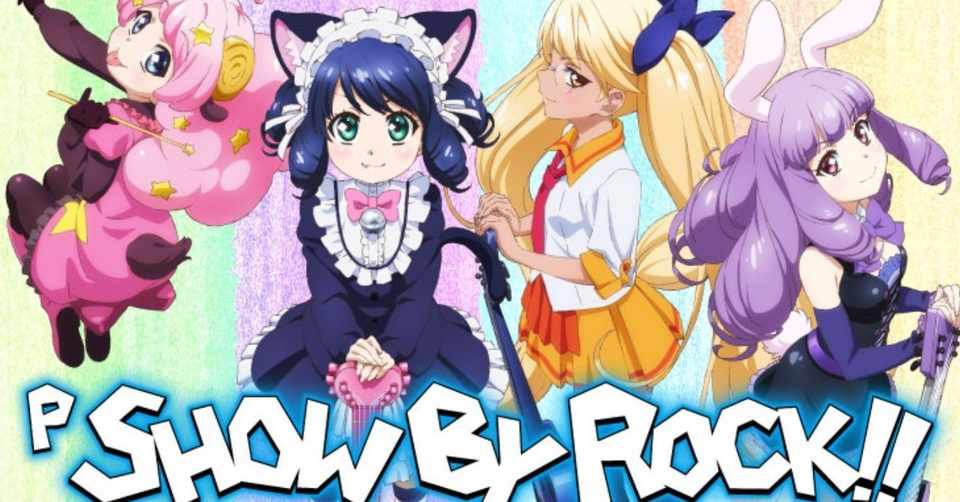 ガールズバンド以外の人類滅ぶべきなのでは宣言2020 みやずまみやず Note