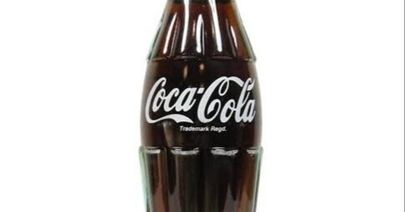 メキシコ産とアメリカ産のコカ・コーラ！どっちが好きですか