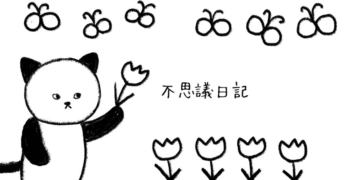 愛用しているカードその④☆オールドスタイル ルノルマン