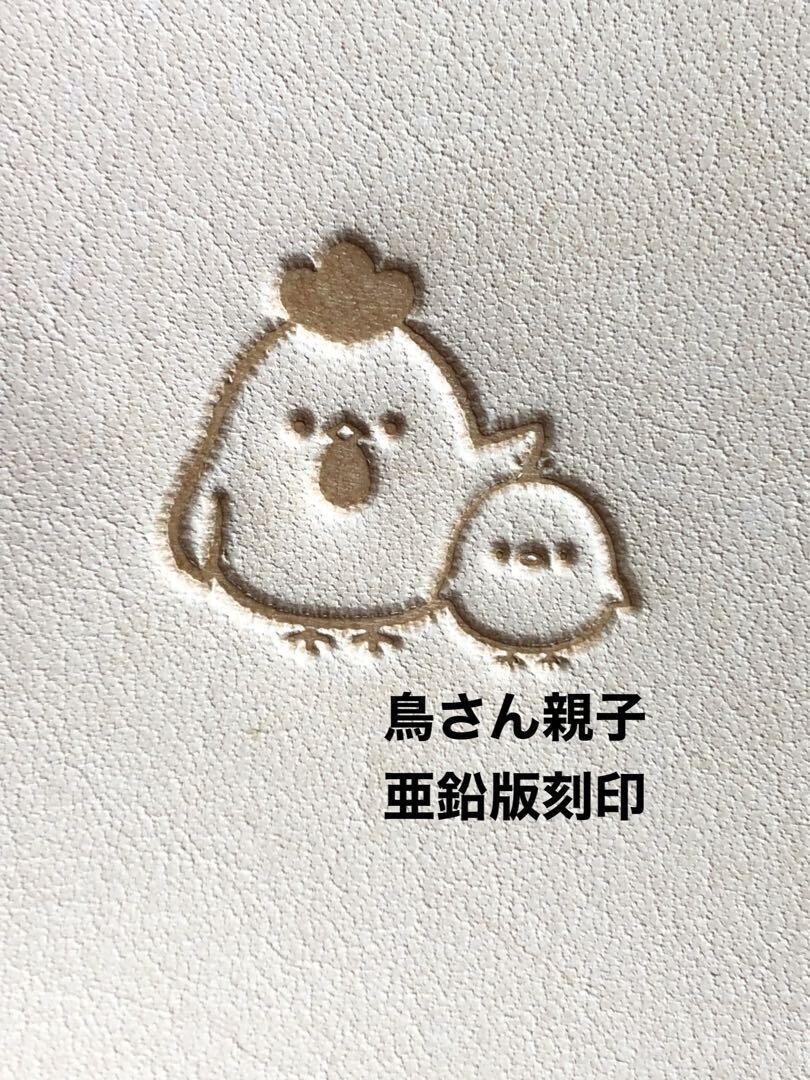 鳥のレリーフアート（皮）