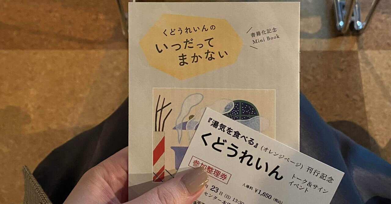 0321-0323の日記｜胡桃