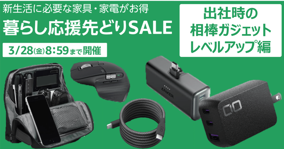 数々の賞を受賞 3月28日朝迄 先どりSALE】出社時の”相棒ガジェット”をレベル スーツ・フォーマル・ドレス