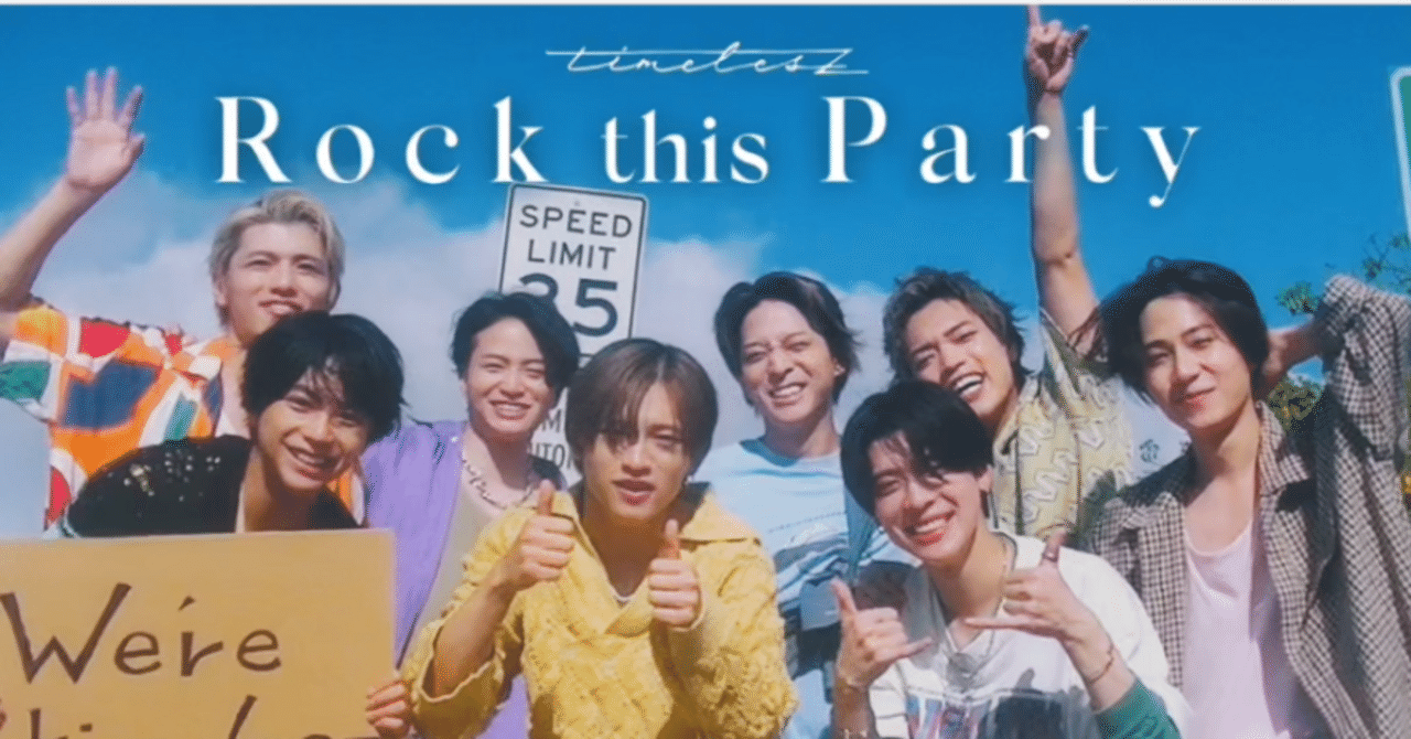 8人のtimelesz episode1｜アラサーSZ推し事クラブ