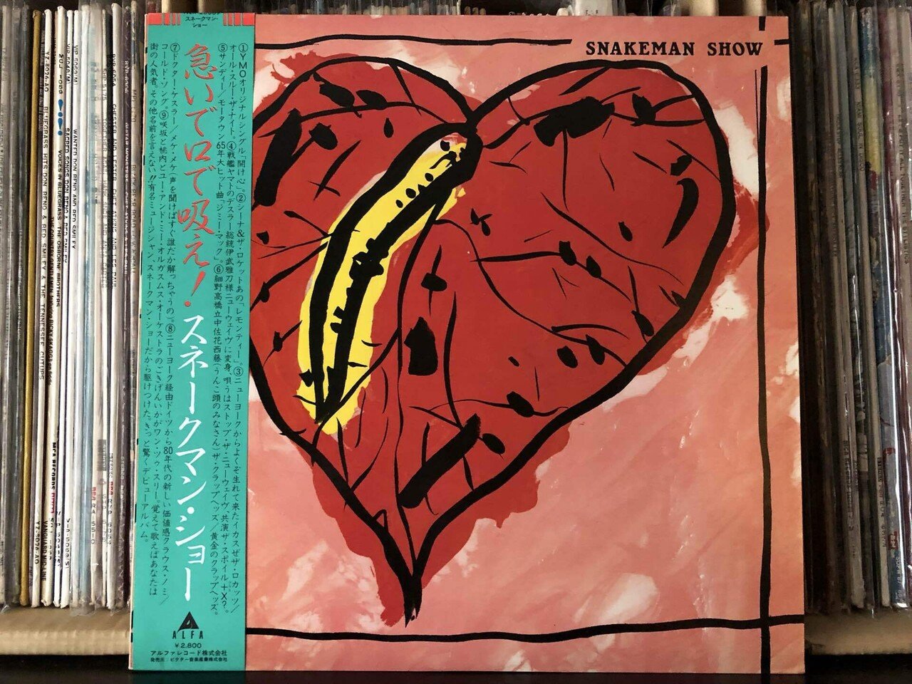 洋楽 THE ROCKATS /MAKE THAT MOVE /GO CAT WILD The Rockats – Make That Move – Vinyl (LP, Mini-Album, Stereo