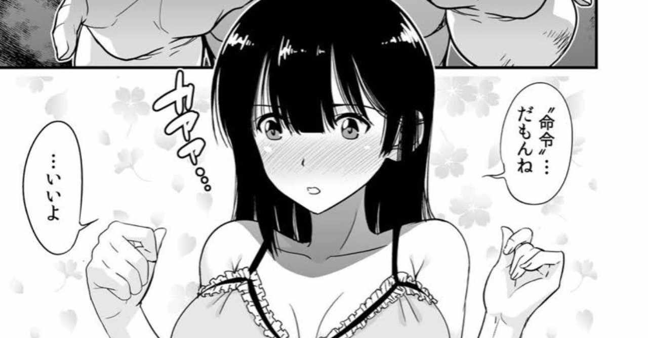 王様ゲームを極めし者 ノウハウ公開 Note