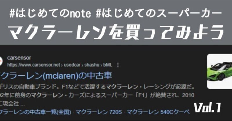 ⬜︎Cc右1003 スーパーカー カード まとめ