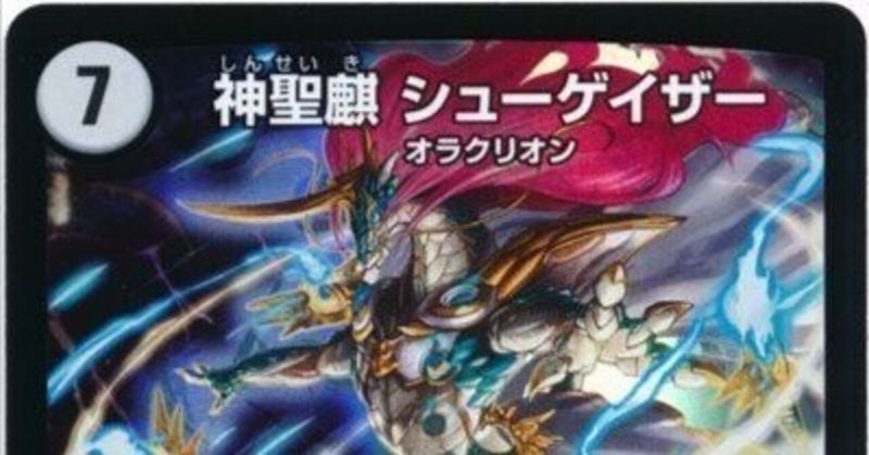 遊戯王2011年3月制限カラクリ解説｜寒波亭ゲートボール