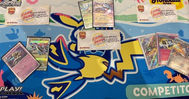 全文無料】トレカフェス個人6-1チーム18位 毒ブリジュラスデッキ 全文無料】トレカフェス個人6-1チーム18位 毒ブリジュラスデッキ