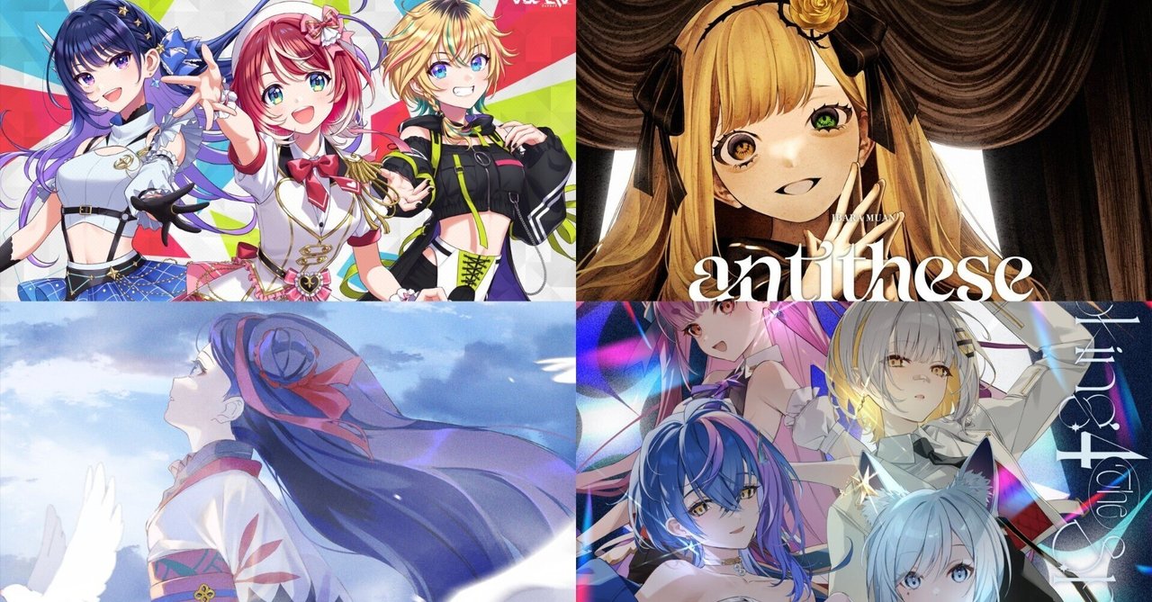 新曲で彩る一週間【3/17～3/23】｜こーへー