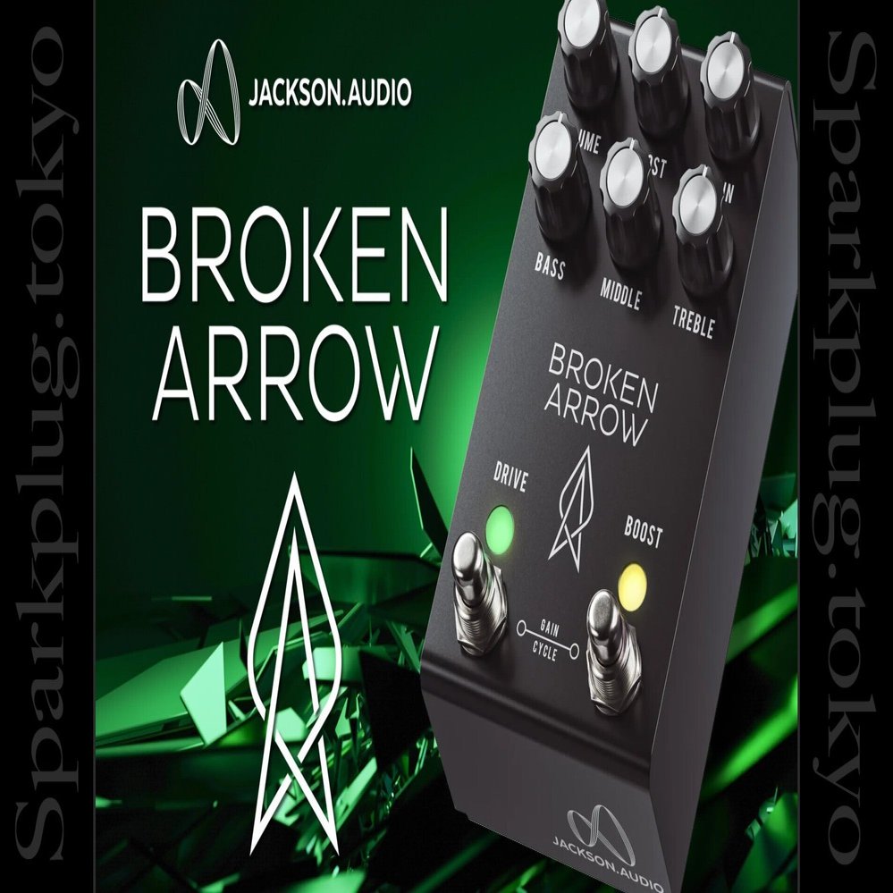 ジャクソン・オーディオによる画期的なオーバードライブペダル「BROKEN