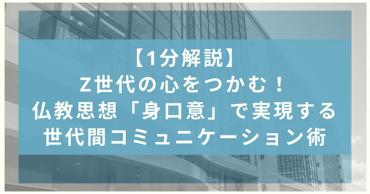 見出し画像