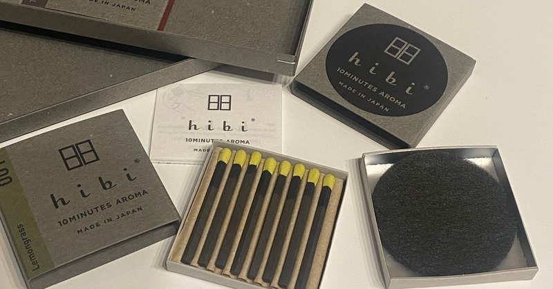 マッチ型のお香 hibi 10minutes aroma ken komuro cgアーティスト note