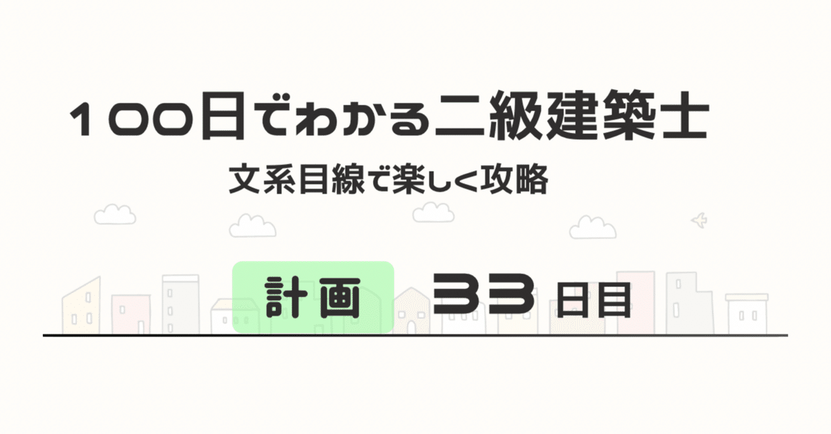 現代住宅研究 (10+1series) | 塚本 由晴, 西沢 大良, メディア