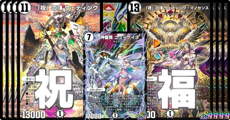 テキスト二倍雑多デッキVol.8「青零ゼニス」｜アシッド