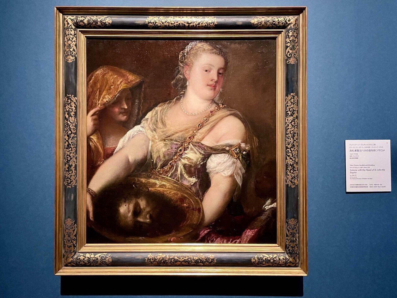 週末美術館 “西洋絵画、どこから見るか？―ルネサンスから印象派