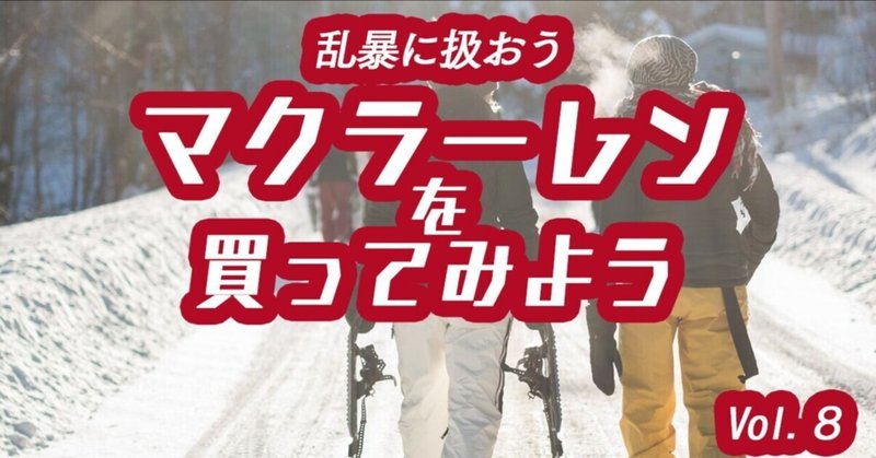 スーパーカー」の人気タグ記事一覧｜note ――つくる、つながる