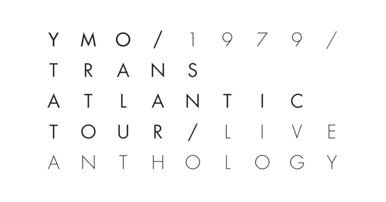 YMOの新しく出るボックス・セットが嬉しいけれど悩ましすぎる｜makoto