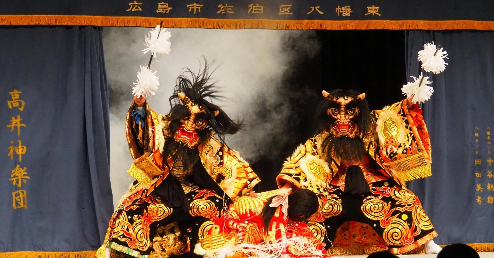 大衆芸能資料集成/第二巻/祝福芸Ⅱ大神楽 rectangle_large_type_2_3a74c3f