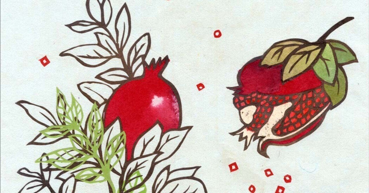 ザクロ｜SengaArt