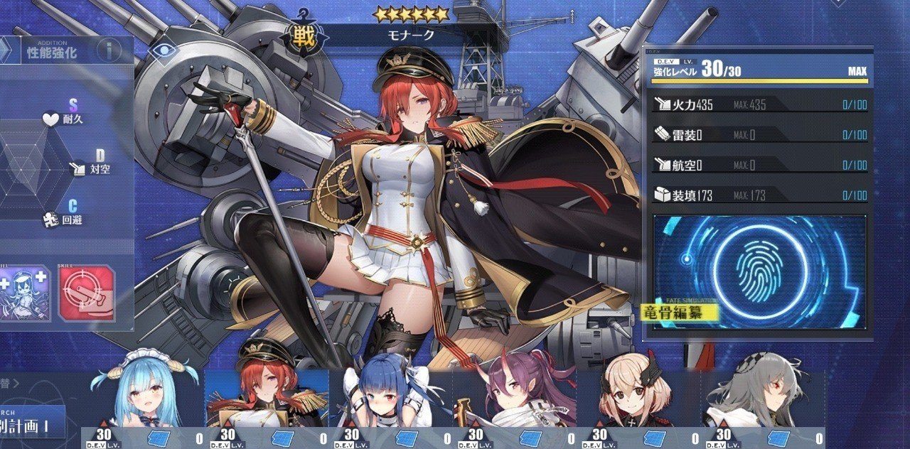 アズールレーン 特別計画艦 Prキャラ 第1弾の個人的評価 あいびす Note アズールレーン 特別計画艦 Prキャラ 第1弾の個人的評価 あいびす Note