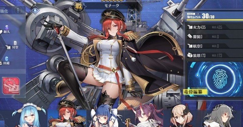 アズールレーン 特別計画艦 Prキャラ 第1弾の個人的評価 あいびす Note