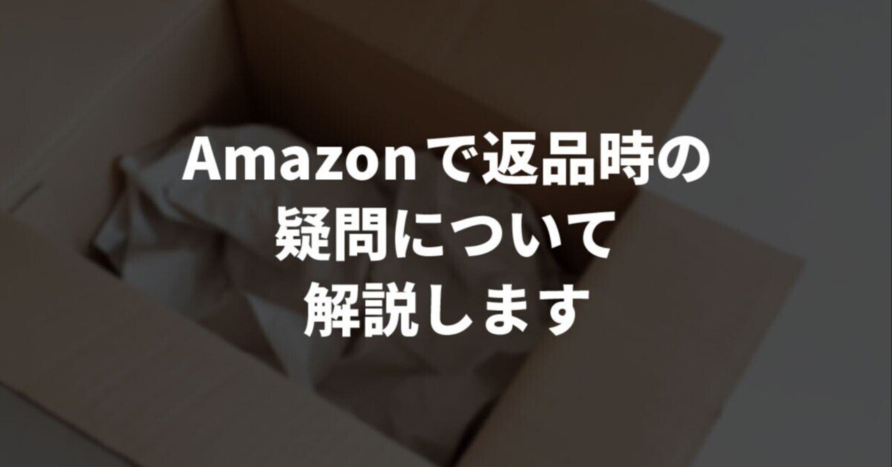 返品くんECナビ 返品交換できないことを伝える例文【コピペOK】｜法律を