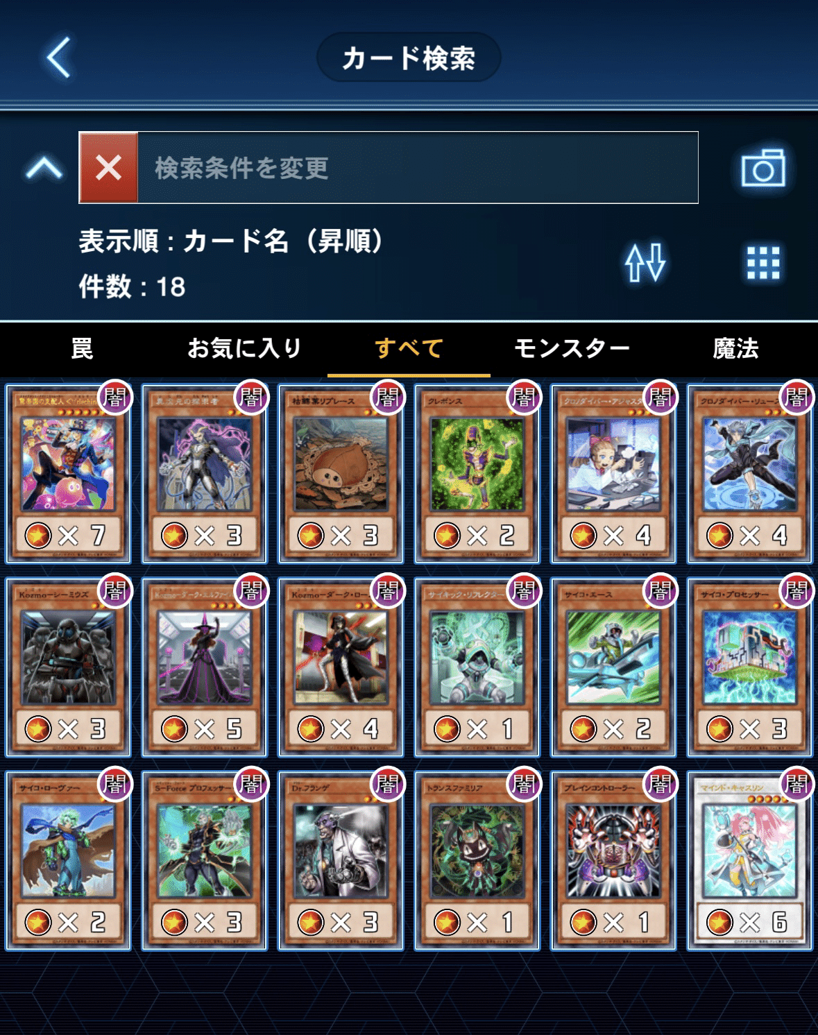 ハイドランダー学会】新サーチカード！？大電脳兵廠【カード考察