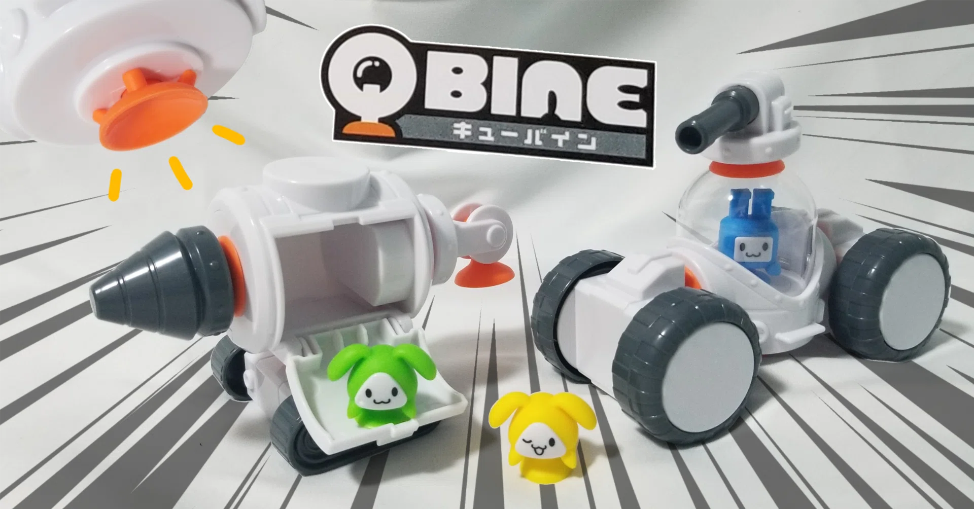 キューバインって、何？？？【QBINE】｜𝕌氏