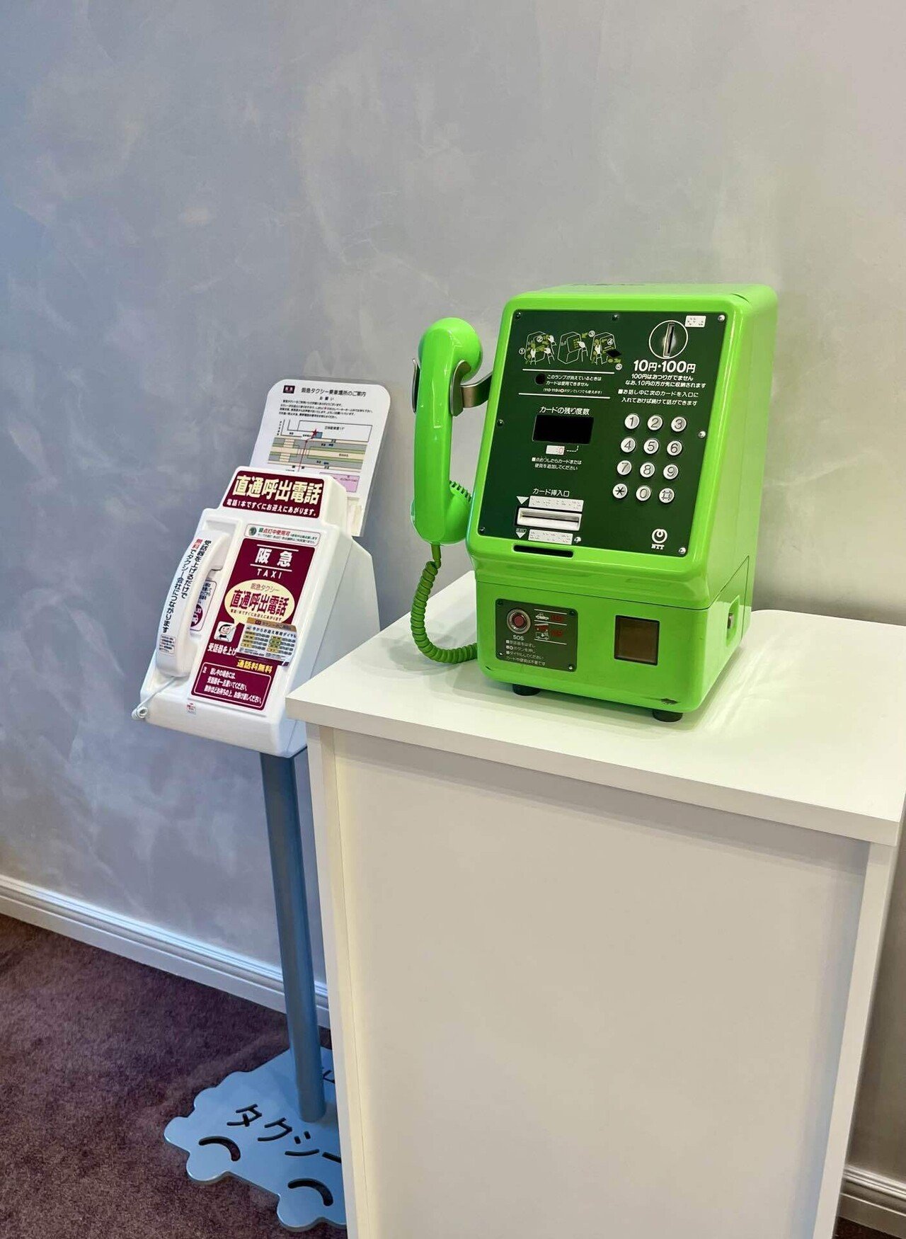 公衆電話】宝塚大劇場｜Kuni Ichiji / 久仁一史