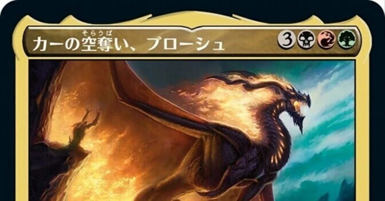MTG】トークン出して食う自給自足の統率者【構築済み統率者デッキ紹介