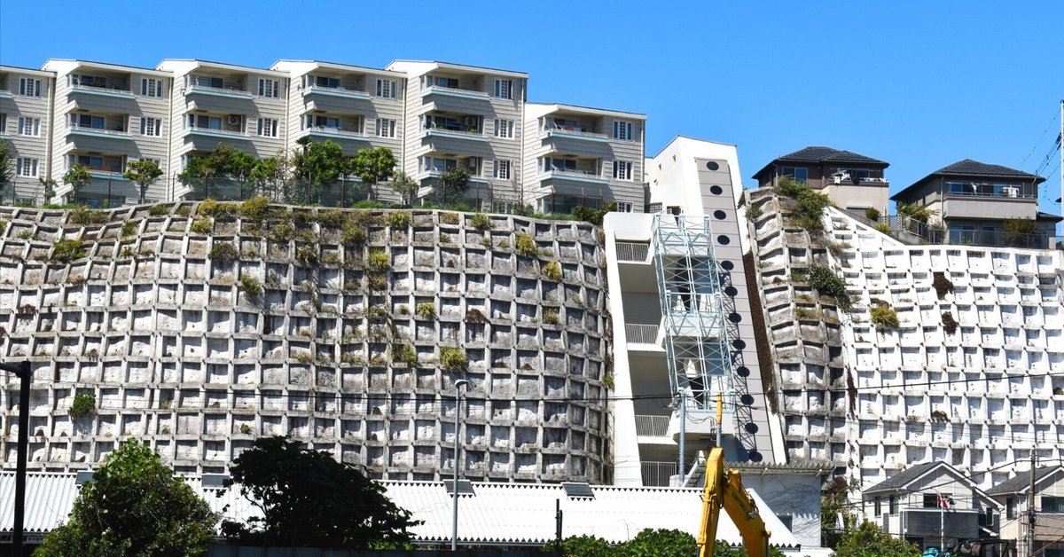 マンションクライシス 断崖絶壁のスーパーマンション｜グランドメゾン三渓園｜おがわこうた