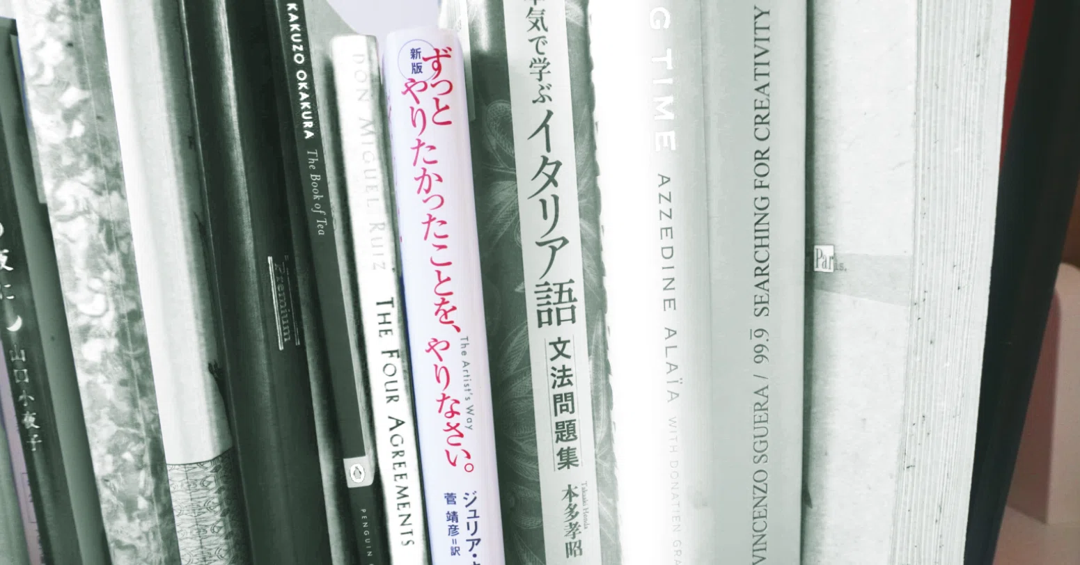 わがまま に 生きる