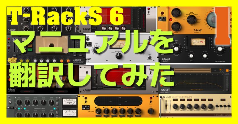 Behringer RD-6 レビュー｜ジャバさん